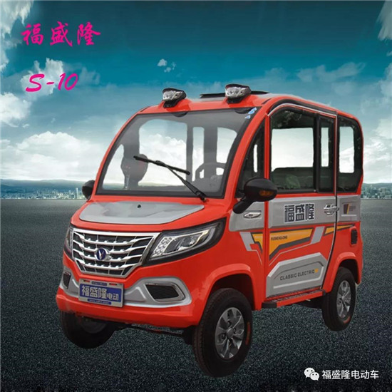 山東電動轎車生產(chǎn)廠家圖片